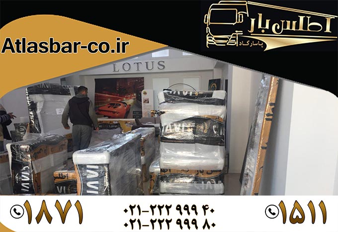 مزیت های اتوبار و مزیت های باربری اطلس بار 