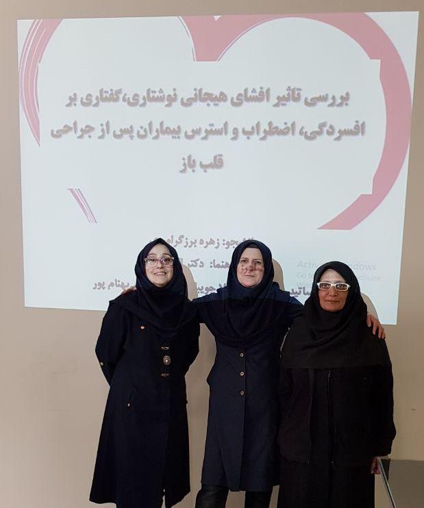  جلسه پیش دفاع خانم زهره برزگر دانشجوی کارشناسی ارشد پرستاری مراقبت ویژه عنـوان: بررسی تاثیر افشای هیجانی نوشتاری/گفتاری بر افسردگی، اضطراب و استرس بیماران پس از جراحی قلب باز در بیمارستان امیرالمومنین کردکوی درسال 1397  استـاد راهنـما : خانم دکتر اکرم ثناگو  زمان : روز چهارشنبه مورخ 21 /9/97 ساعت 12:30  محل بـرگزاری: اتاق کارگاه دانشکده پرستاری و مامایی  اطلاعیه های پایان نامه  از این طریق قابل دسترسی است http://goums.ac.ir/index.php?sid=3&slc_lang=fa   