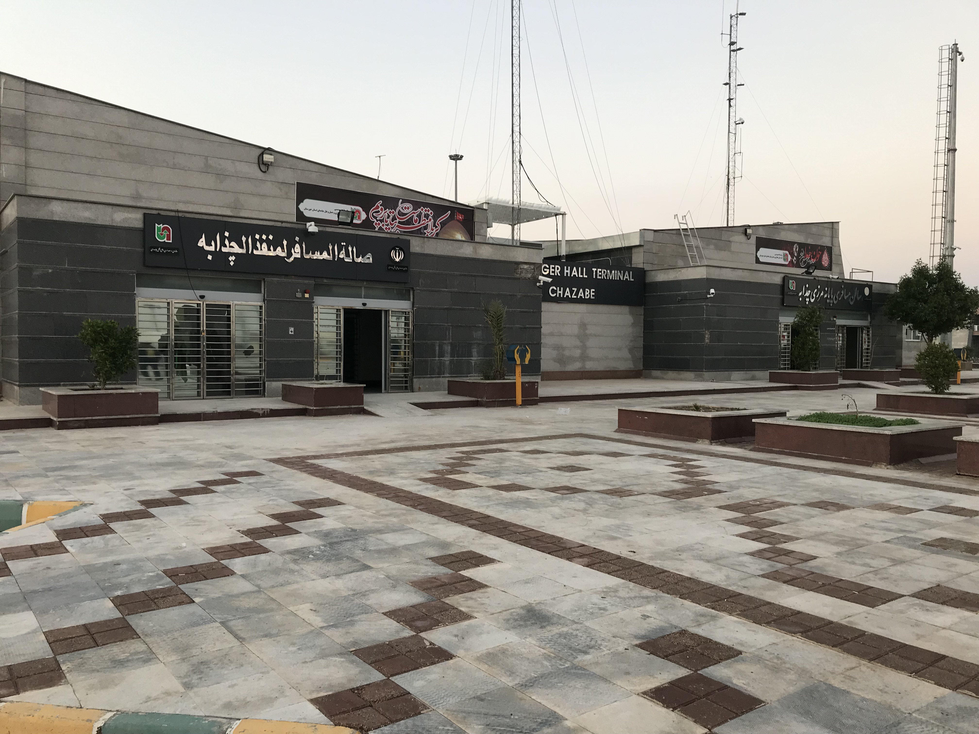 پایانه مرزی چذابه پایانه مرزی چذابه