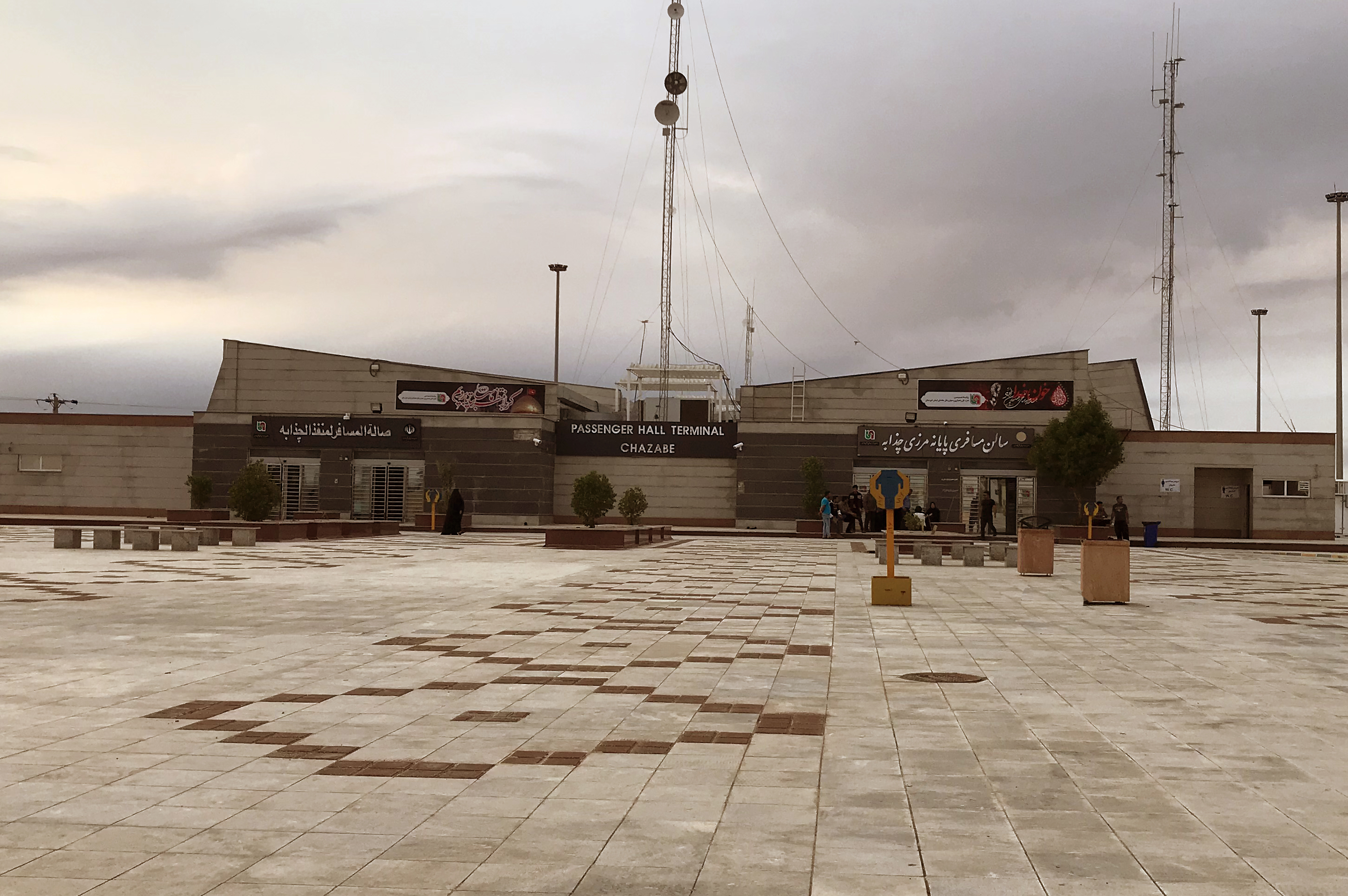 پایانه مرزی چذابه پایانه مرزی چذابه