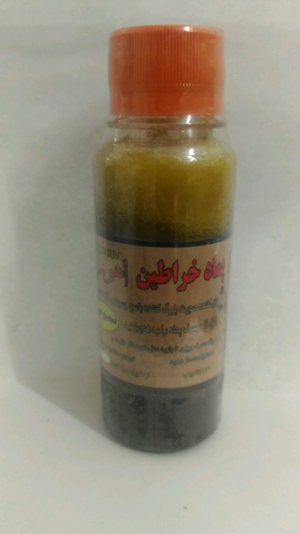 پماد خراطین