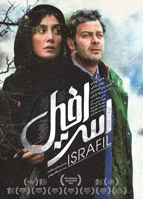دانلود فیلم ایرانی اسرافیل Israfil 2017