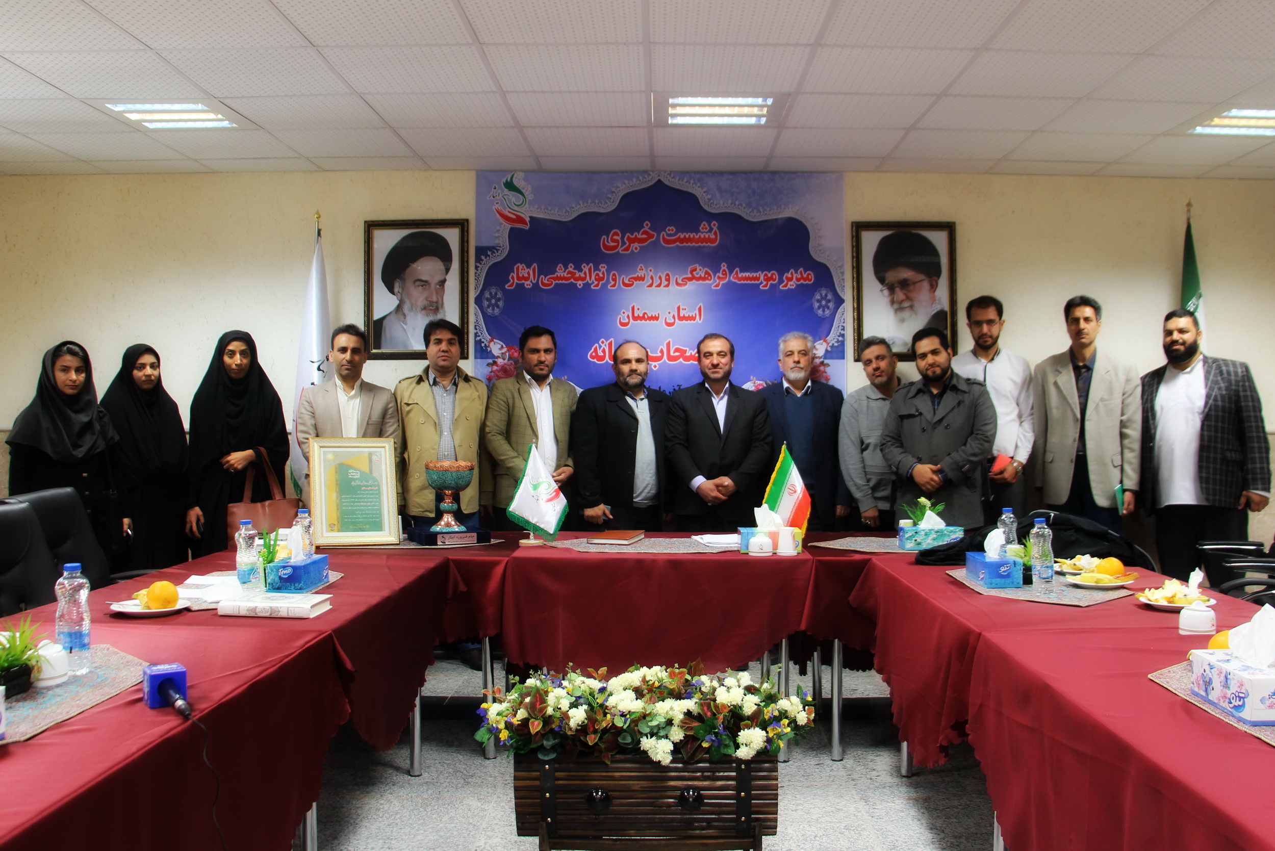 موسسه فرهنگی ورزشی و توانبخشی ایثار خراسان رضوی