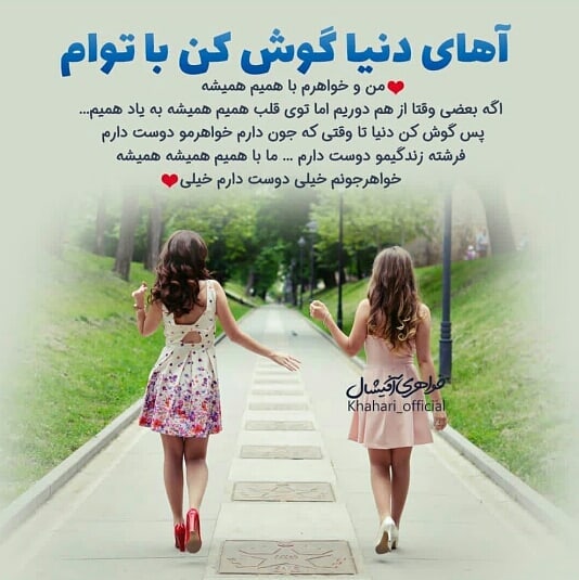 عکس تولدت مبارک جاری