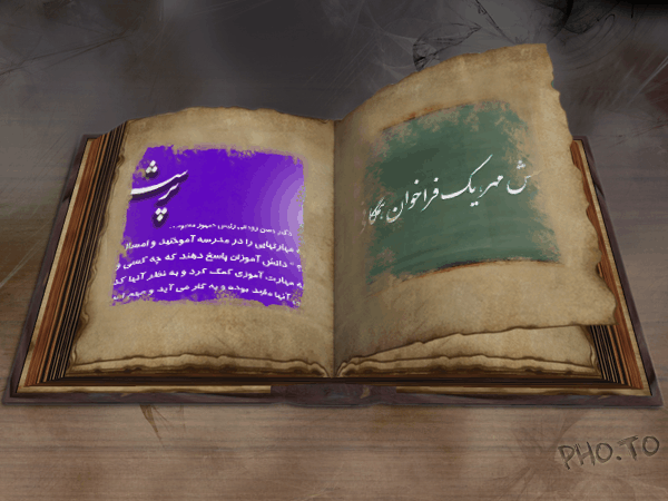 http://s8.picofile.com/file/8346270926/7F14DDE7_B263_4E16_BB1C_35E9164E9346.gif