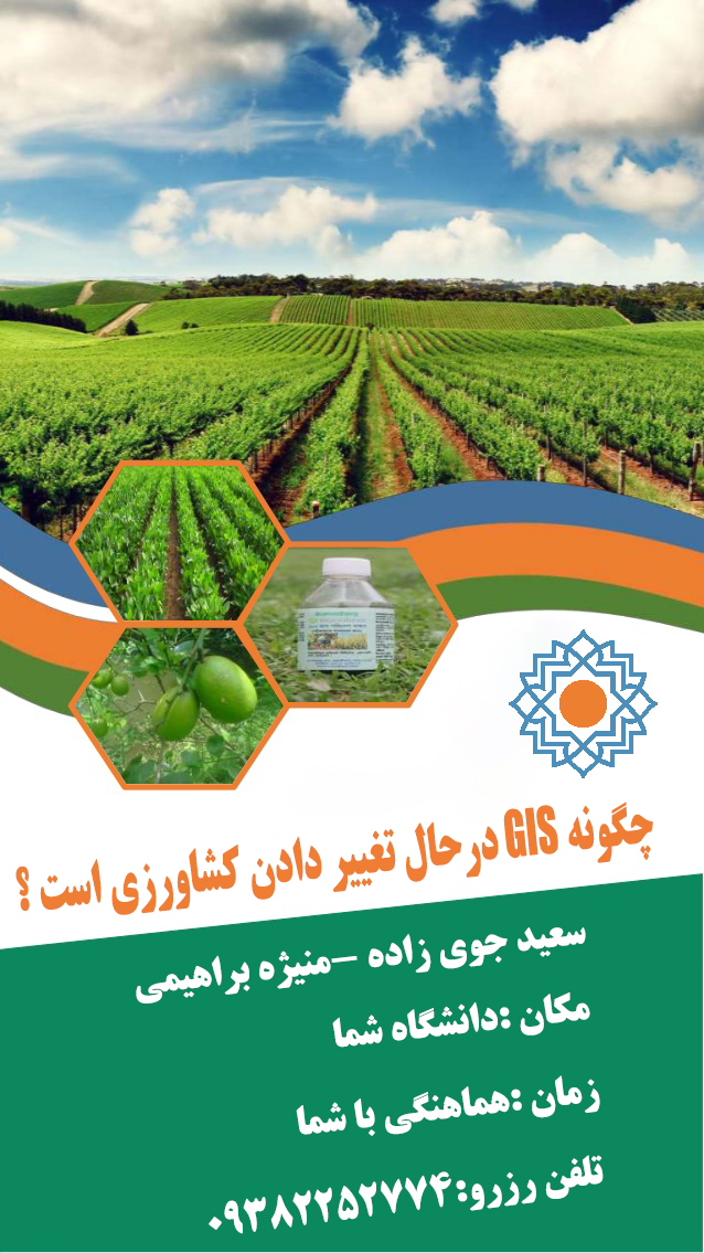 دکتر سعید جوی زاده