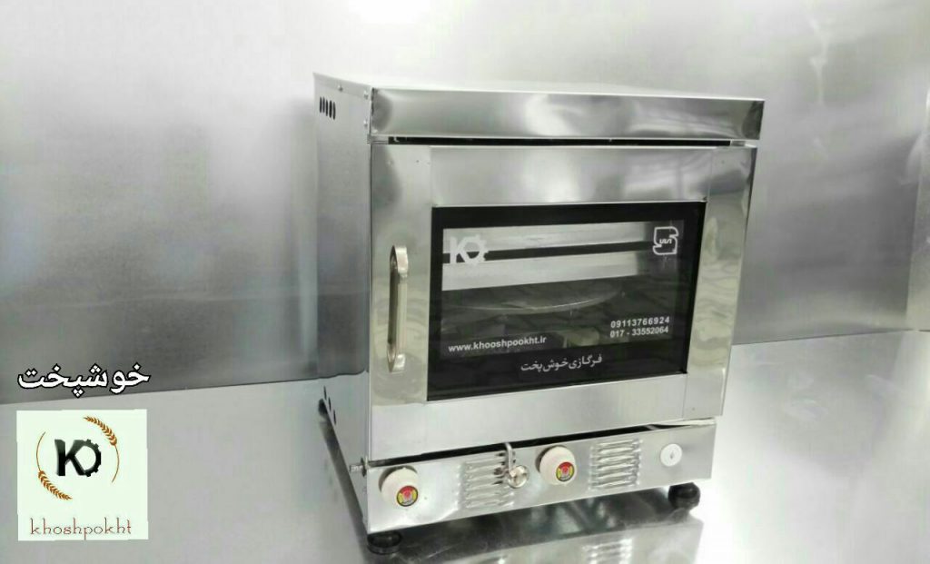 تنورگازی  تنورگازی