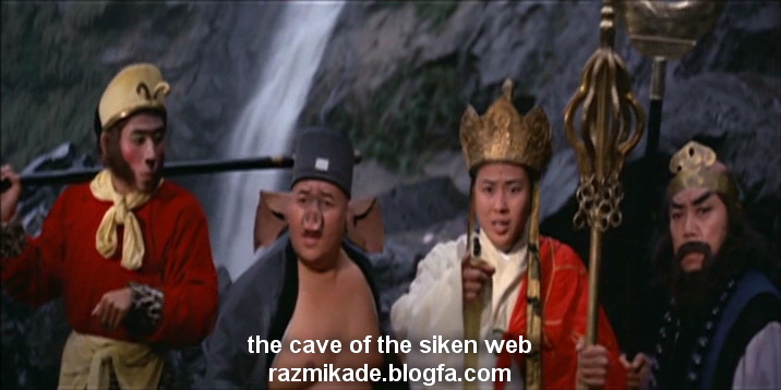 the_cave_of_the_silken_web_1967