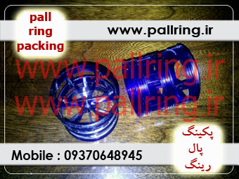 پال رینگ پلاستیکی با تحمل حرارتی بالا