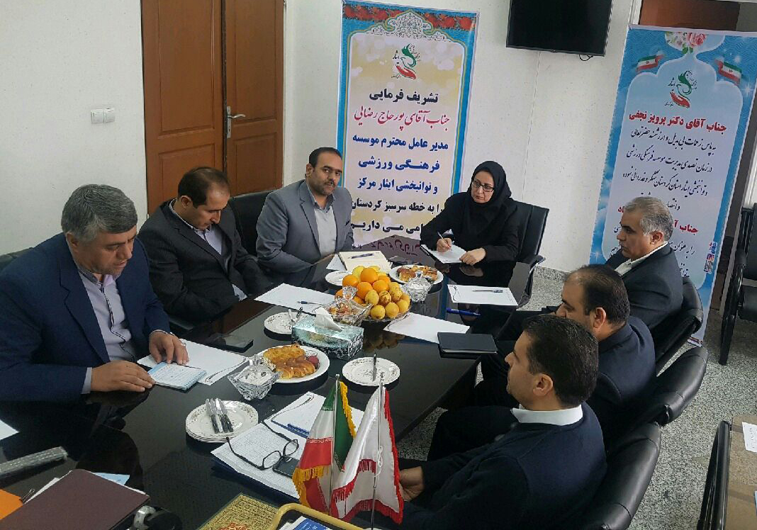 موسسه فرهنگی ورزشی و توانبخشی ایثار خراسان رضوی