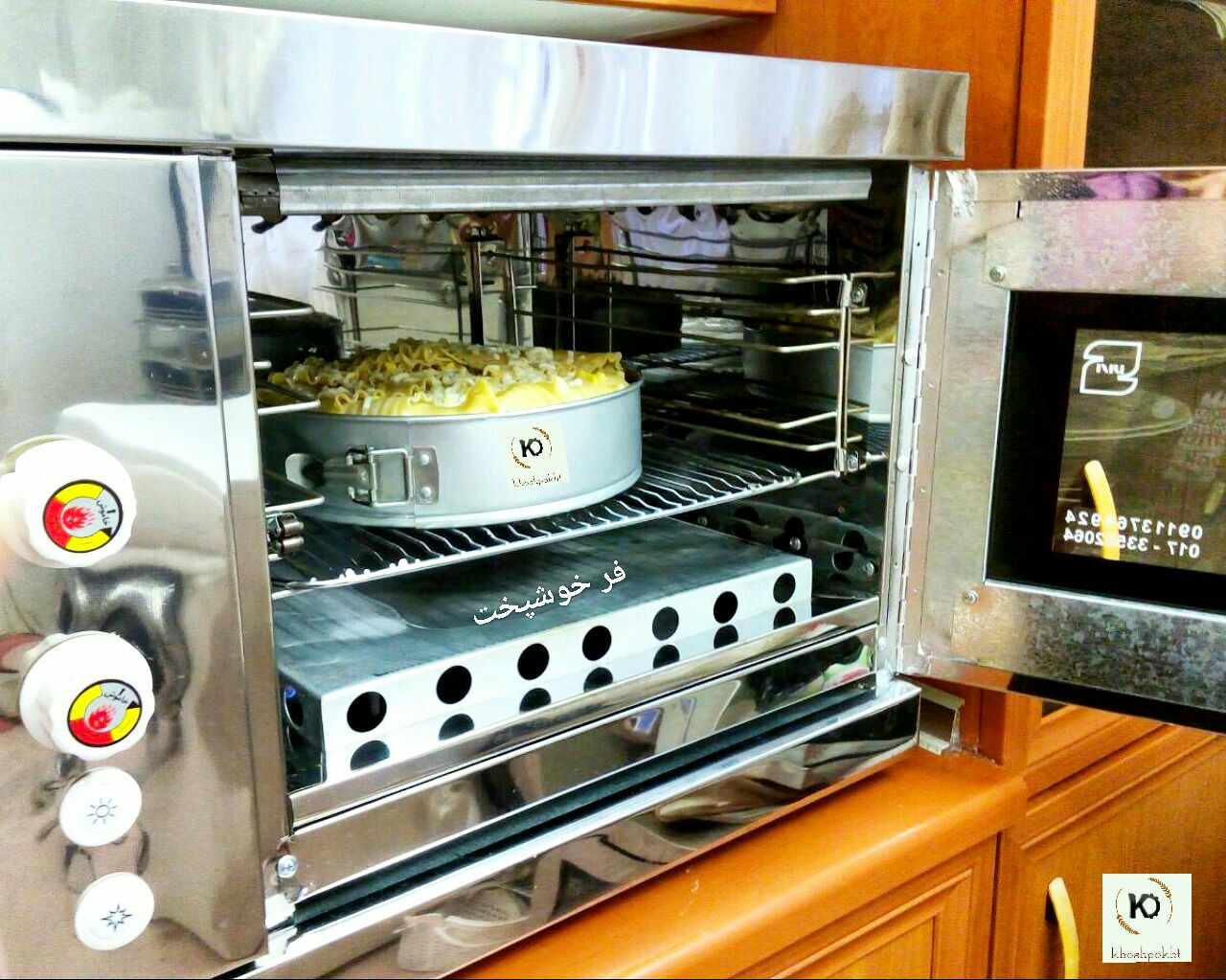 لازانیا  لازانیا