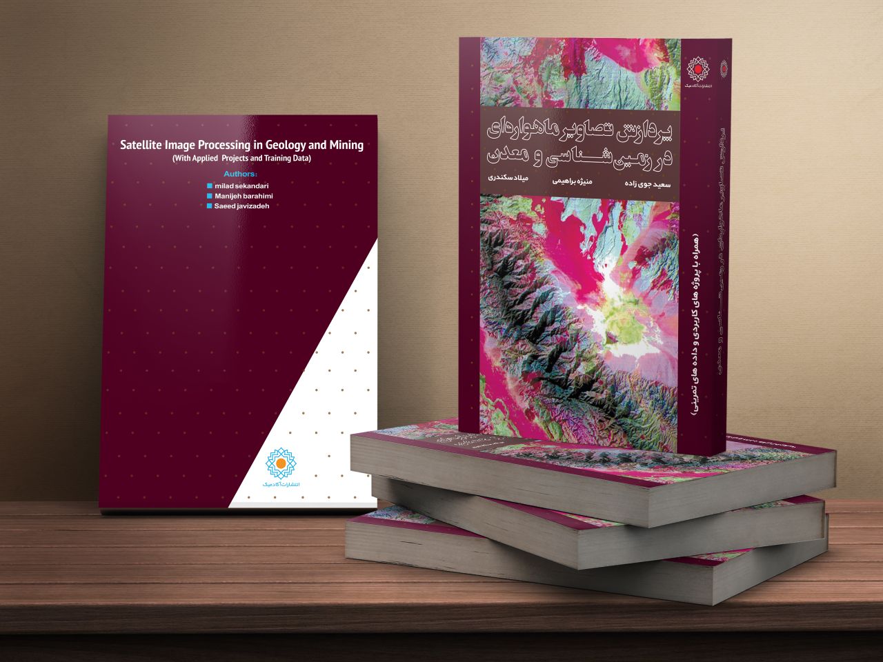 دکتر سعید جوی زاده