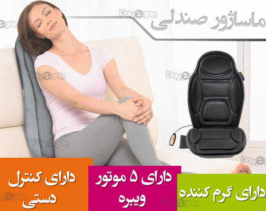 ماساژور فندکی خودرو اصل