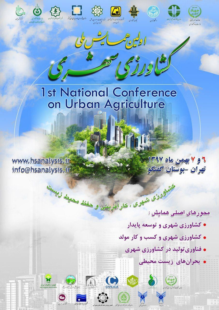 دکتر سعید جوی زاده