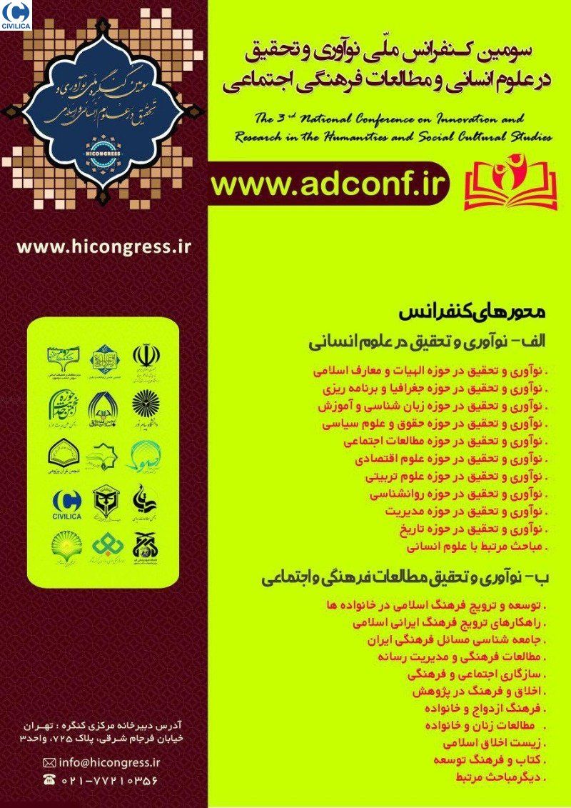 دکتر سعید جوی زاده