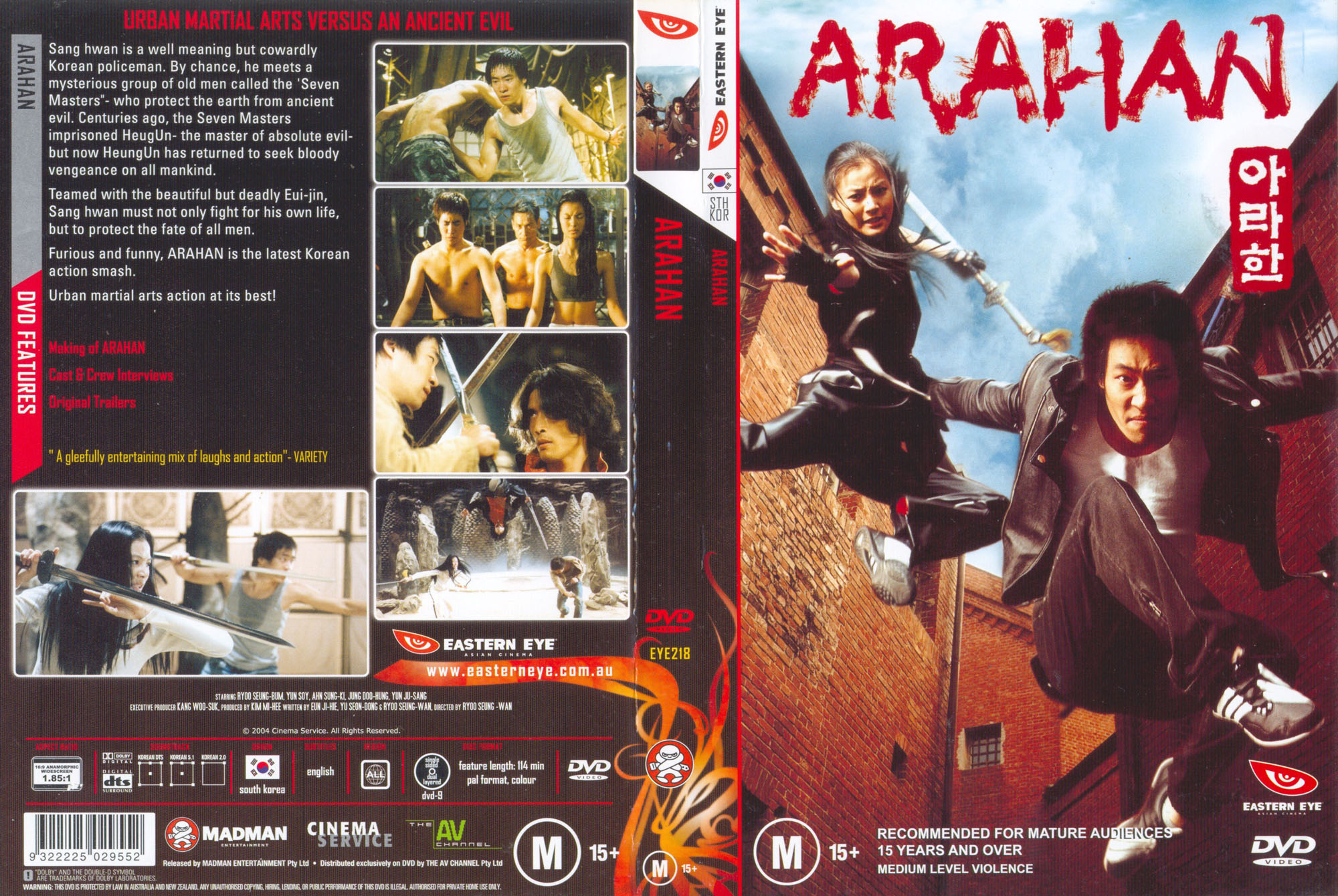 Arahan_2004_dvd_cover