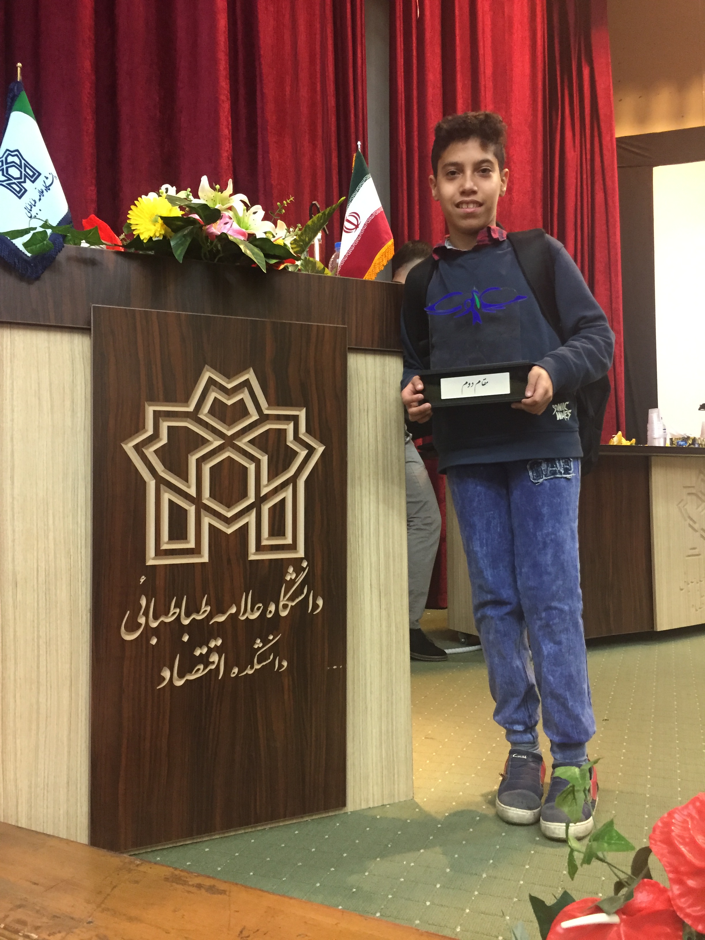 علی عباسی