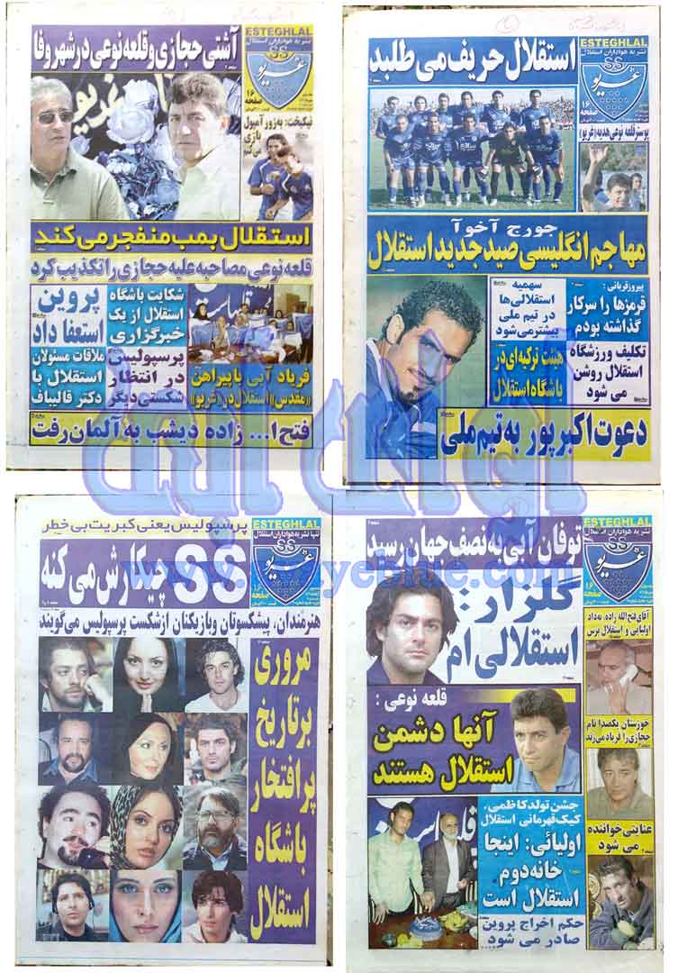 محمود فخرالحاج