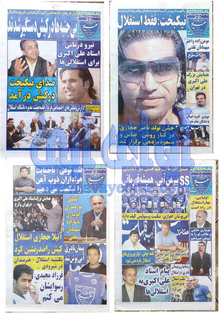 محمود فخرالحاج
