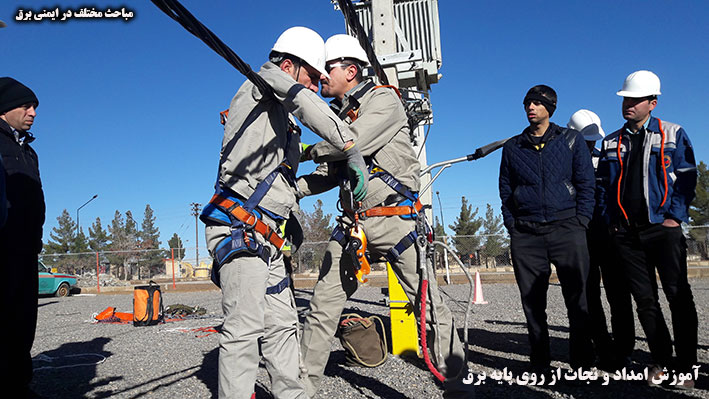 رضا نیک پیام؛ ایمنی برق، کارگاه آموزشی، تجهیزات ایمنی، Reza NIkpayam