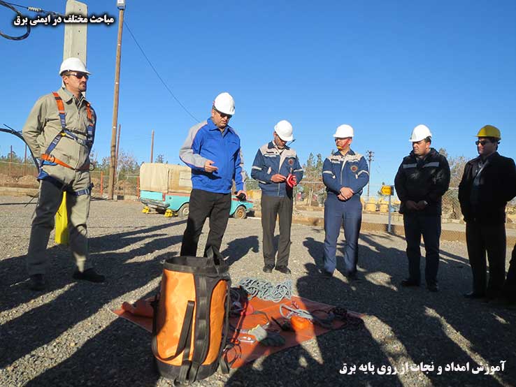 رضا نیک پیام؛ ایمنی برق، کارگاه آموزشی، تجهیزات ایمنی، Reza NIkpayam