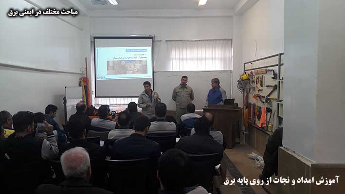 رضا نیک پیام؛ ایمنی برق، کارگاه آموزشی، تجهیزات ایمنی، Reza NIkpayam