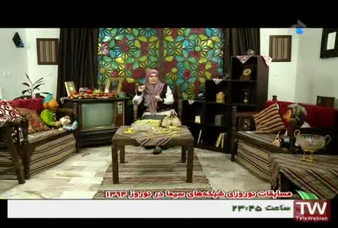 بچه های دیروز قسمت شش