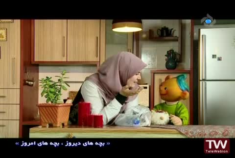 بچه های دیروز قسمت سیزده