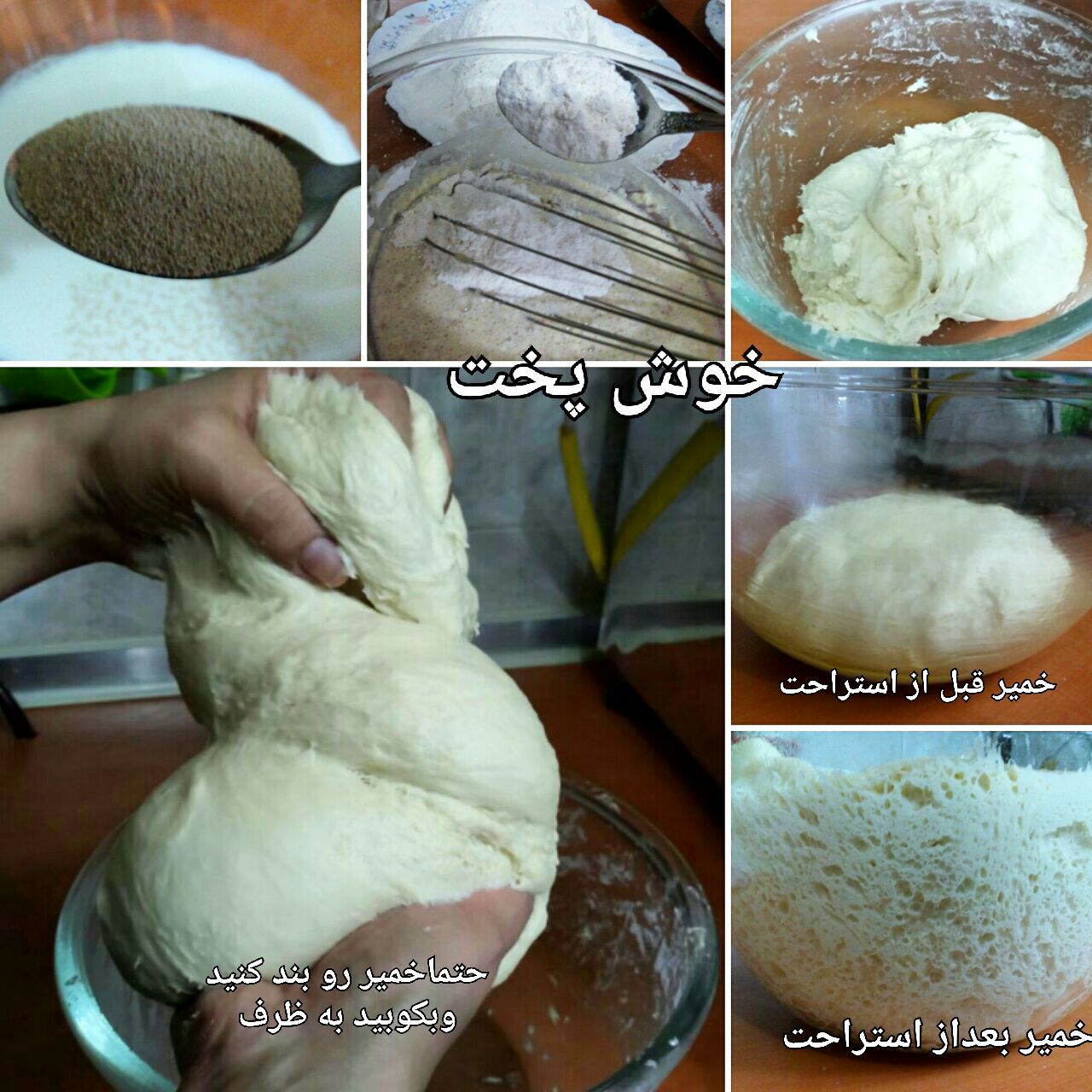 پخت نان در تنورگازی پخت نان در تنورگازی