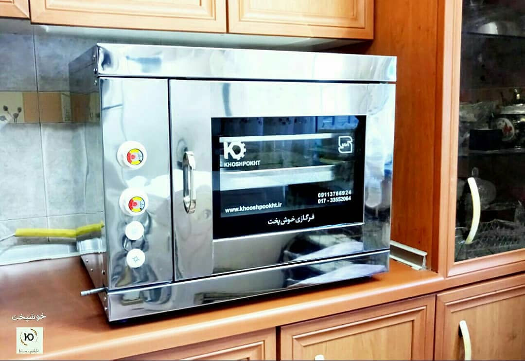 فرگازی خانگی  فرگازی خانگی