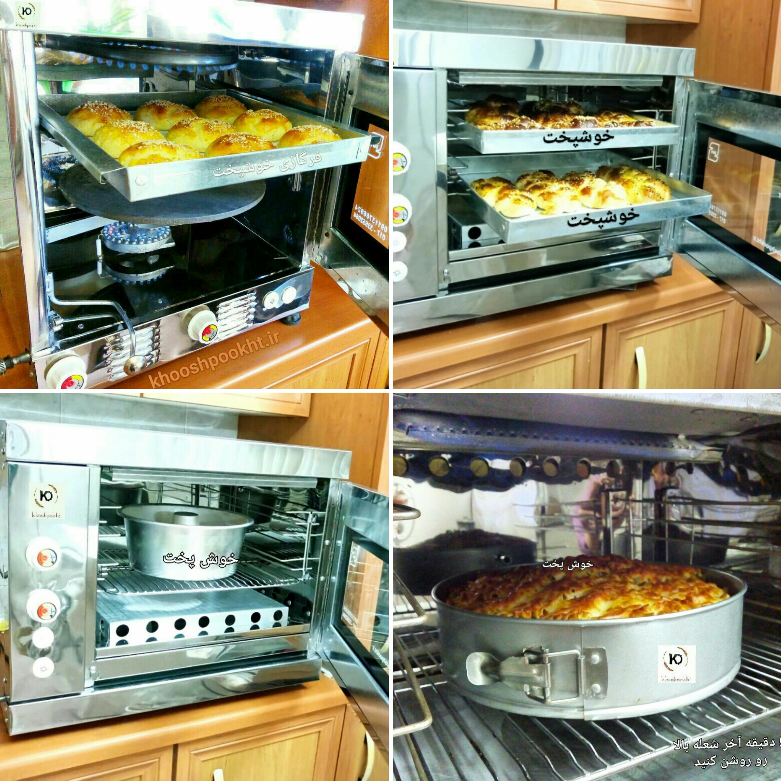 آشپزی با تنورگازی