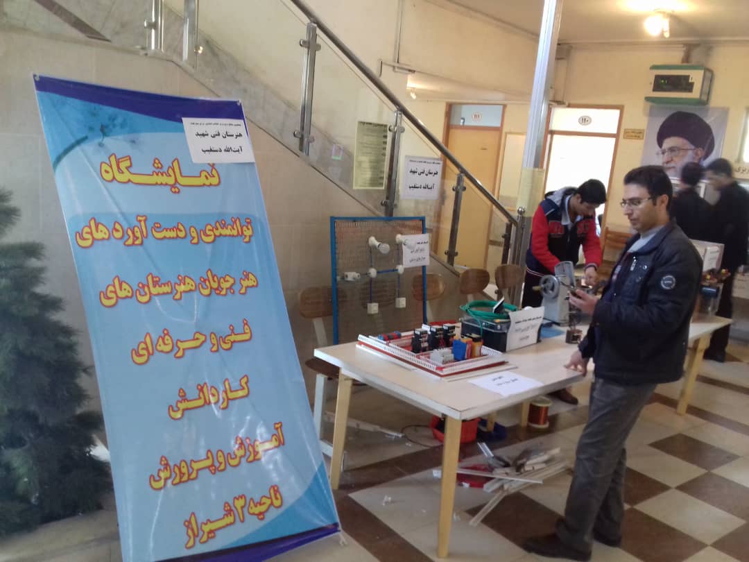 مهارت <strong><strong>های</strong></strong> مدرسه
