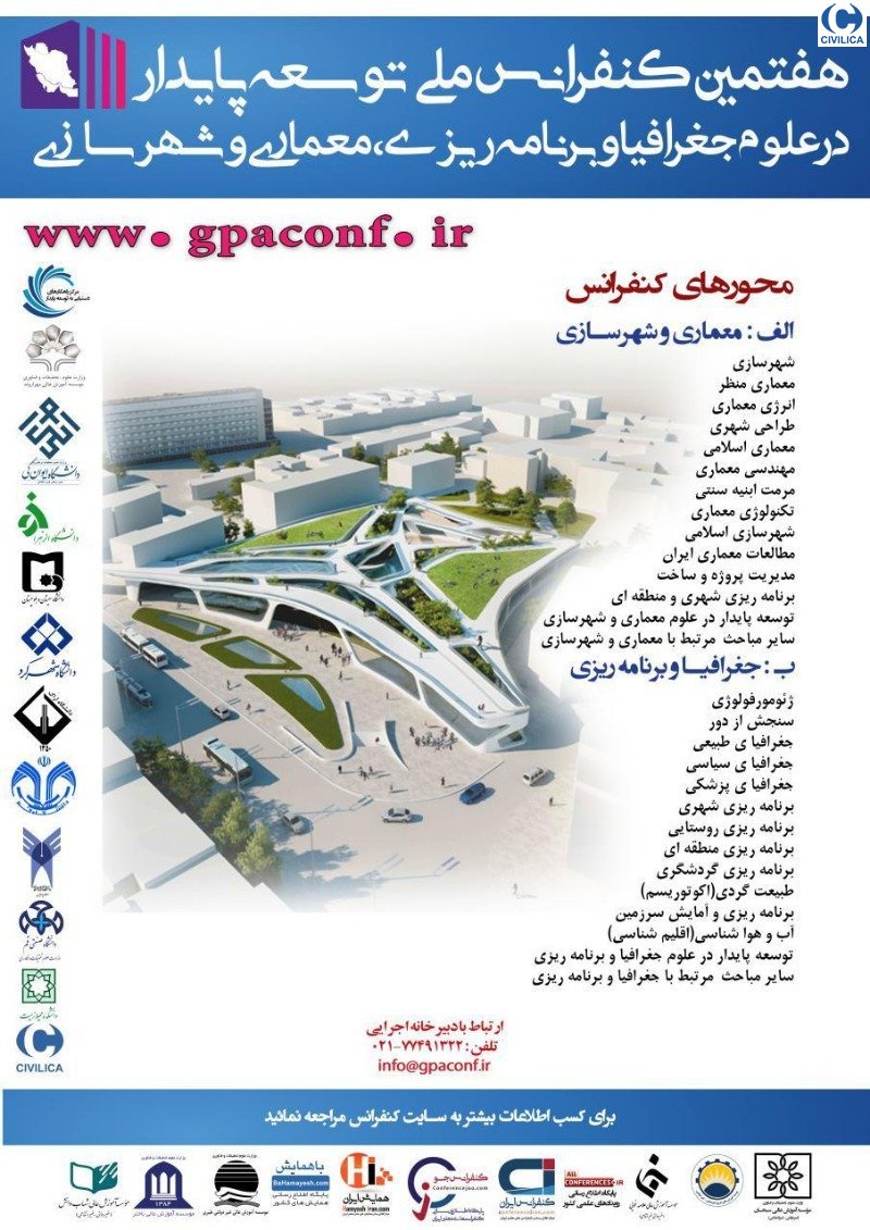 دکتر سعید جوی زاده