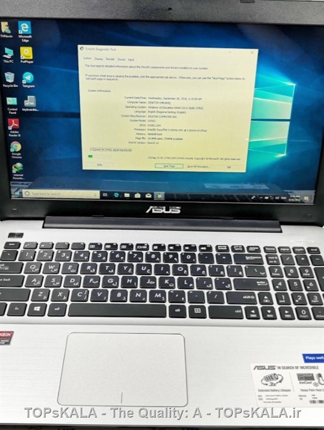 فروش لپ تاپ استوک ASUS مدل X555LI