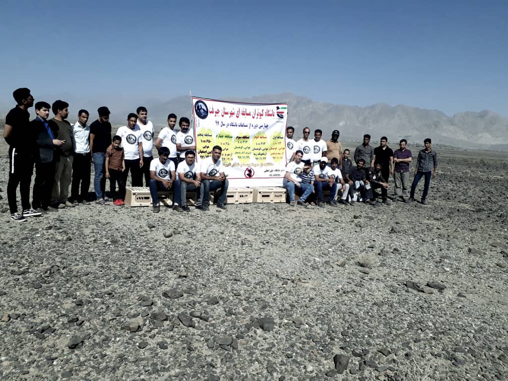 امروز جمعه مورخ ۱۳۹۷/۱۱/۱۲ همایش، رهاسازی،باشگاه کبوتران مسابقه ای شهرستان جیرفت در چهارمین سال برگزاری