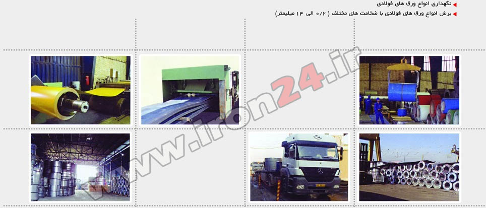 ورق سیاه