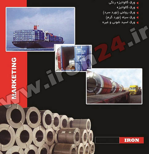 ورق سیاه