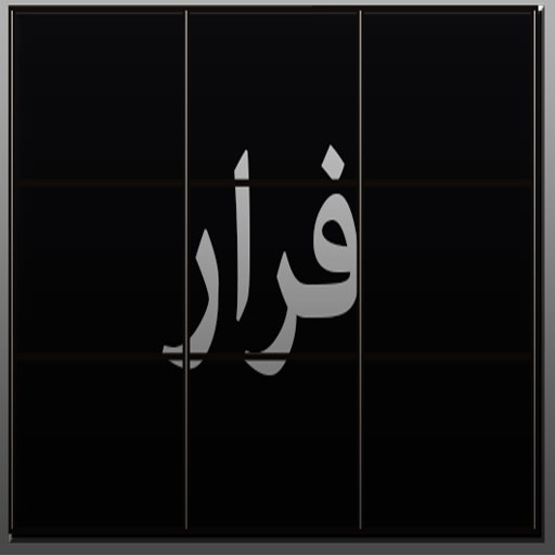 [تصویر:  Untitled_1_coghpy.PNG]