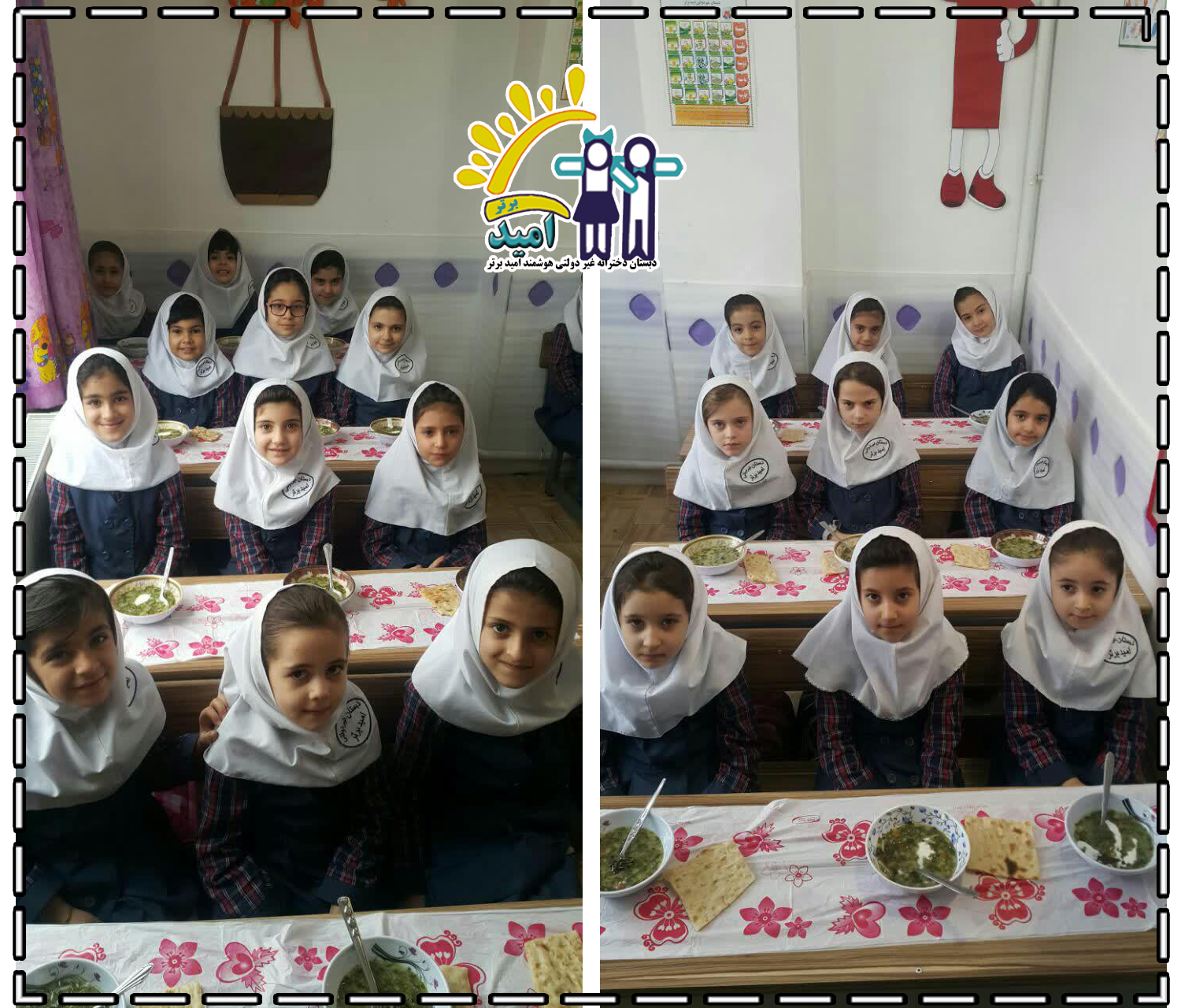 آش نذری