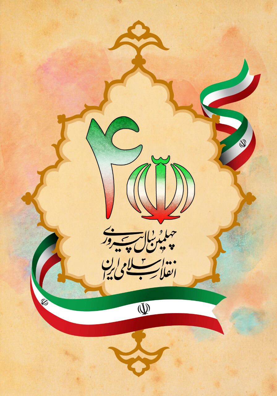 http://s8.picofile.com/file/8351573284/image_2019_2_7_13_44_30_88_xKr.jpg