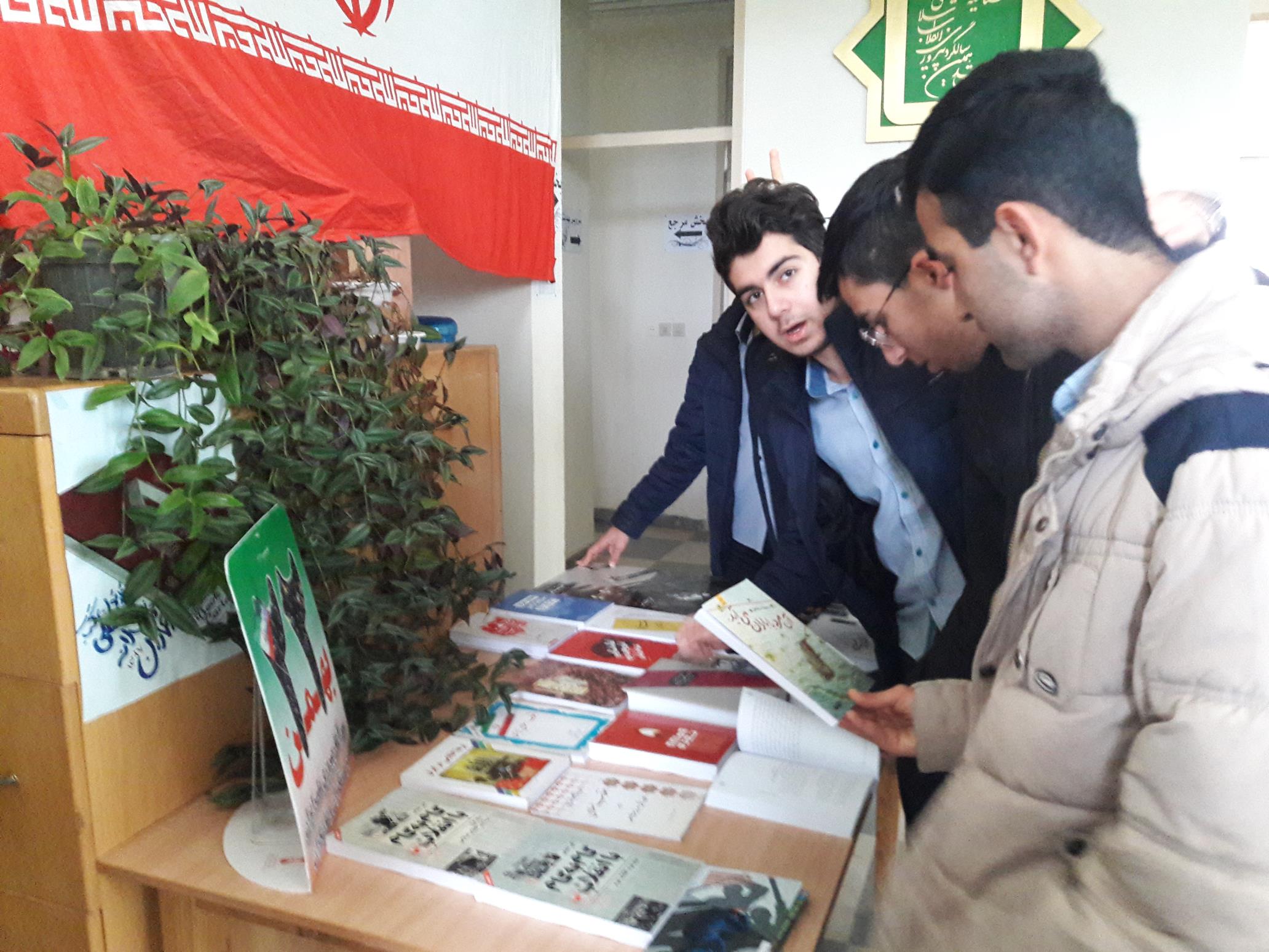 <strong>کتابخانه</strong> <strong>عمومی</strong> <strong>شهید</strong> <strong>چمران</strong>  <strong>شهر</strong> <strong>چورزق</strong>
