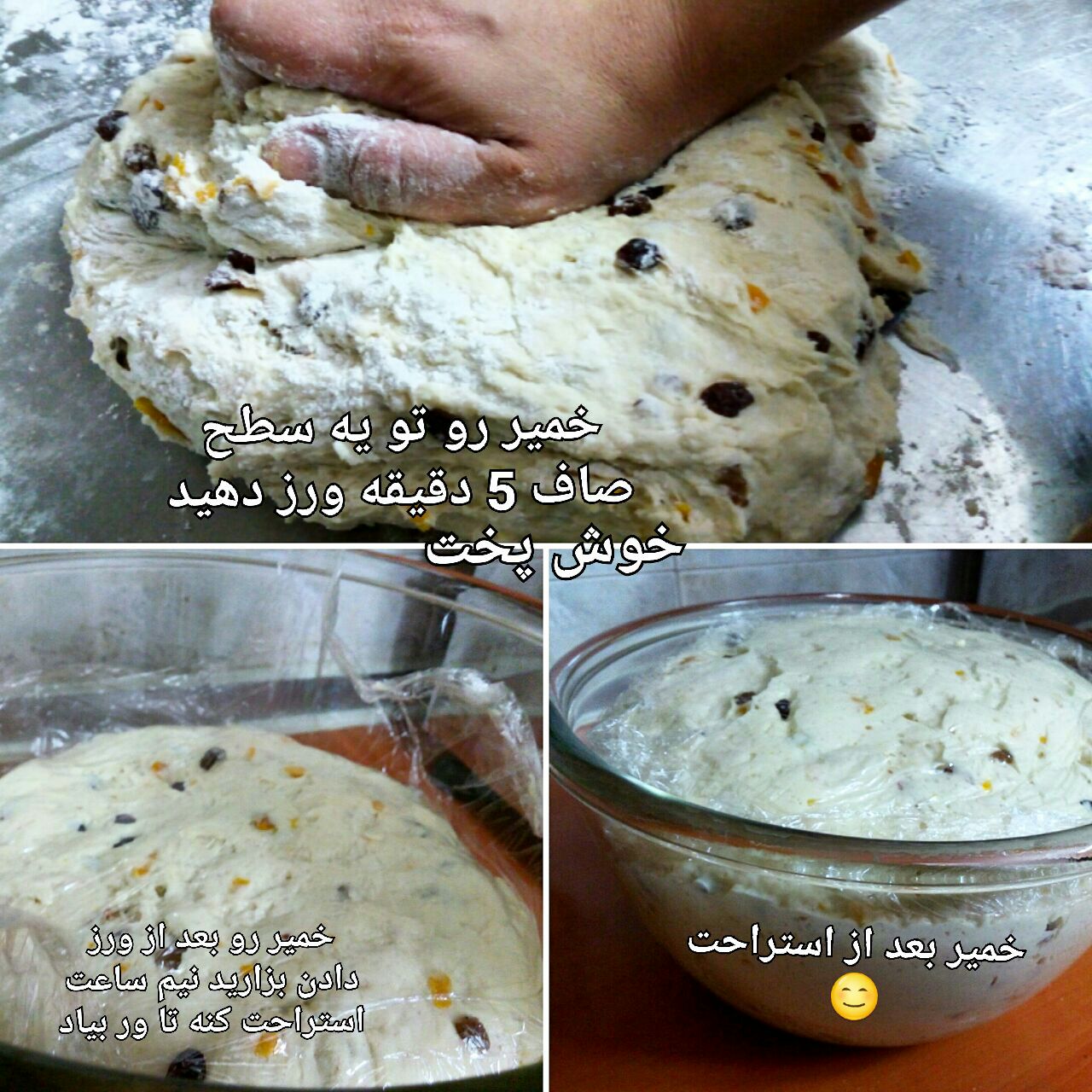 پخت نان در تنورگازی