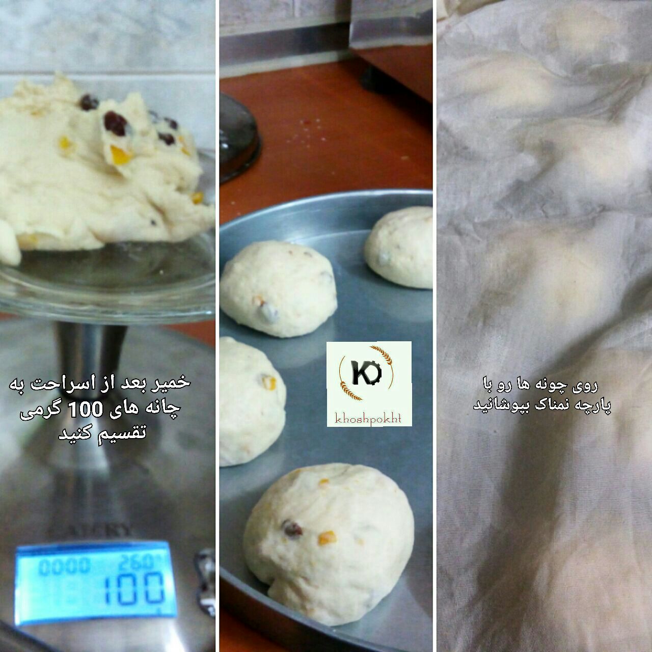 پخت نان در تنورگازی