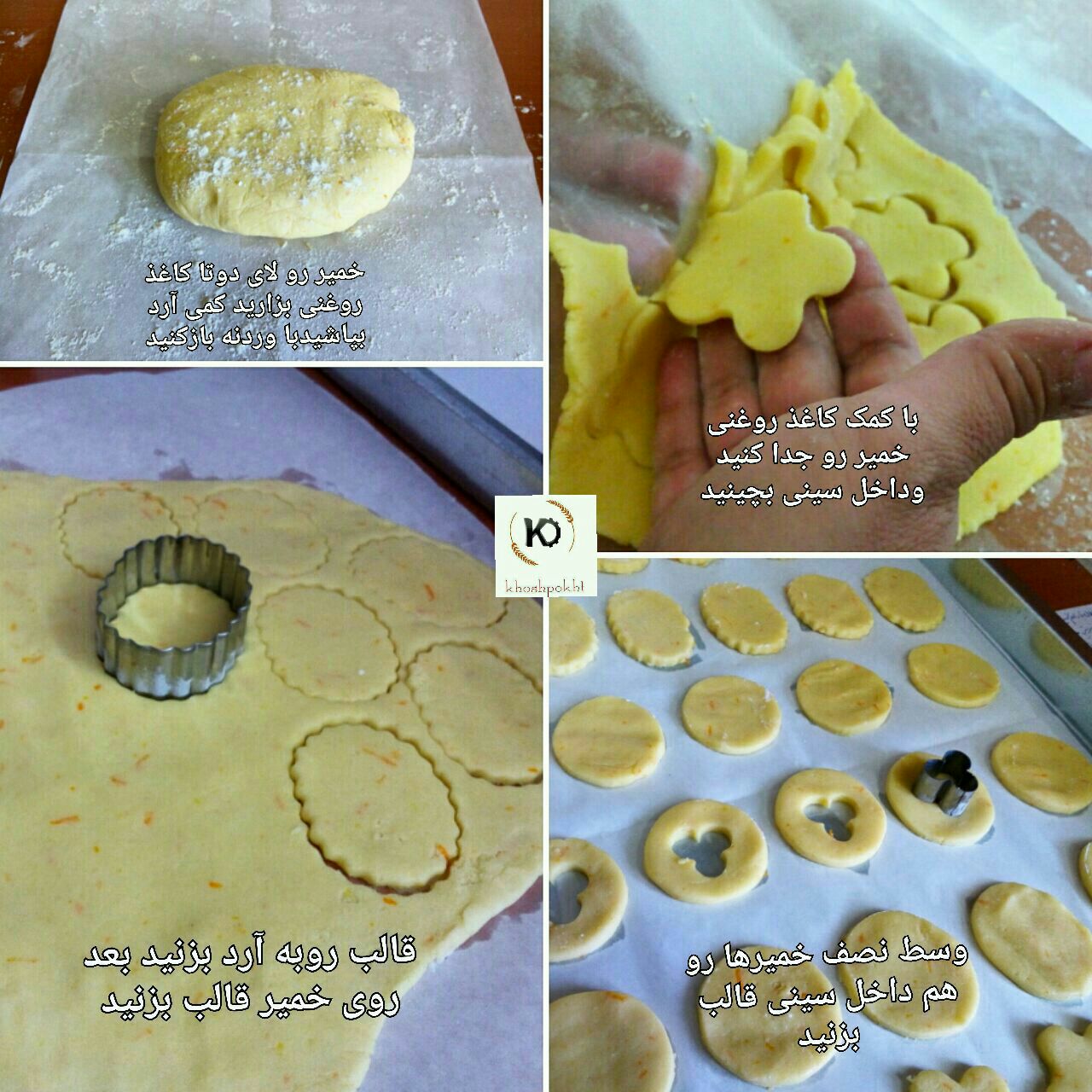 پخت شیرینی درتنورگازی