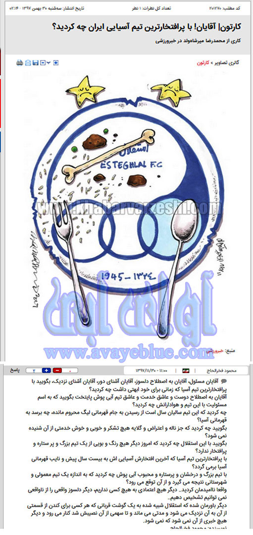 محمود فخرالحاج