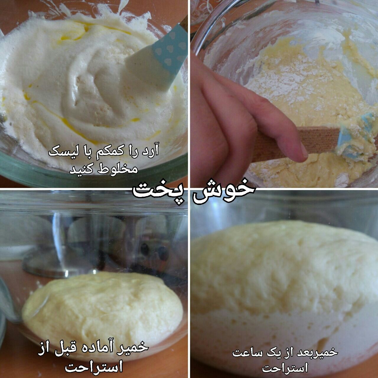 پخت نان در تنورگازی