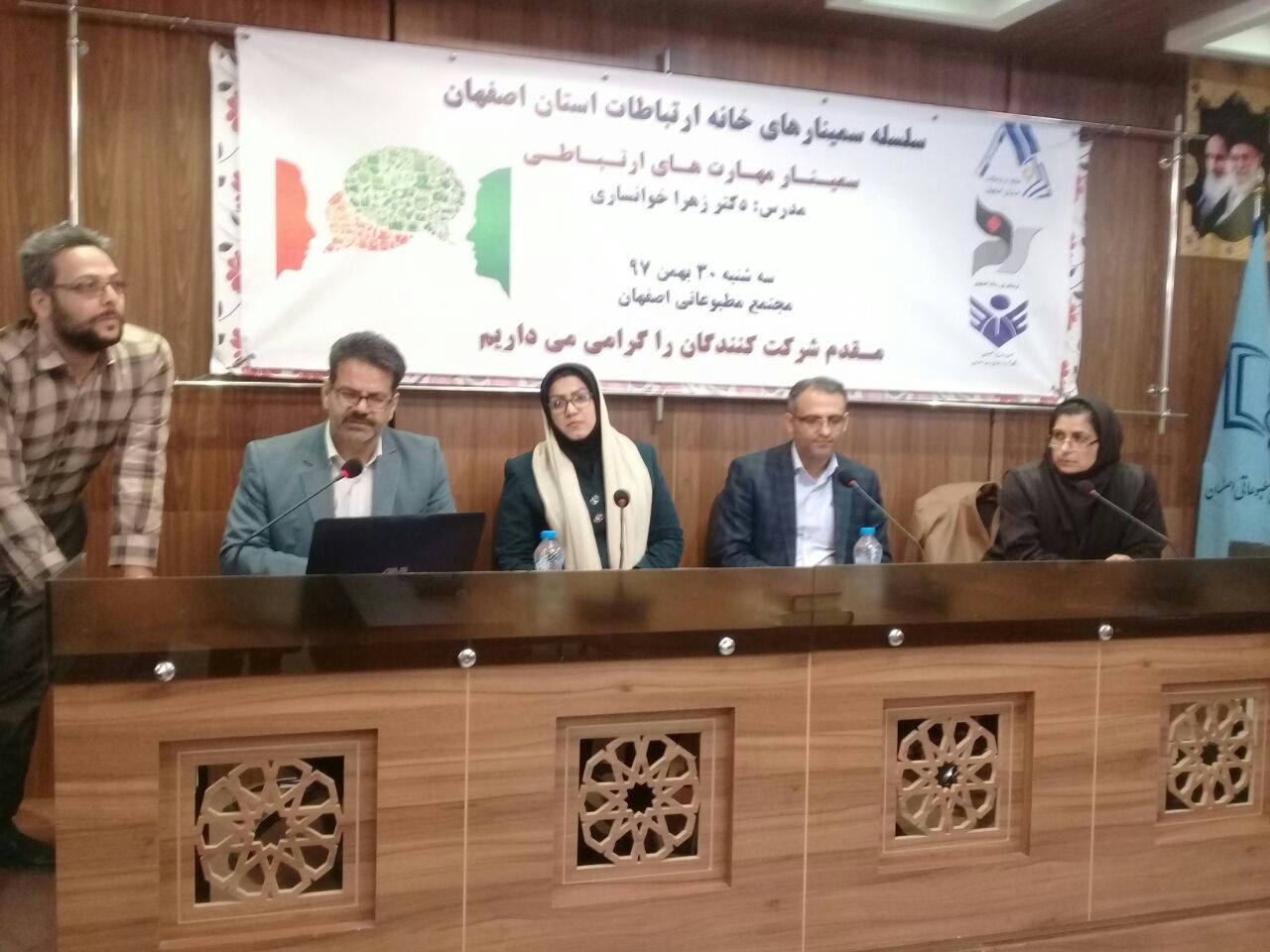 کانون  فارغ التحصضیلان