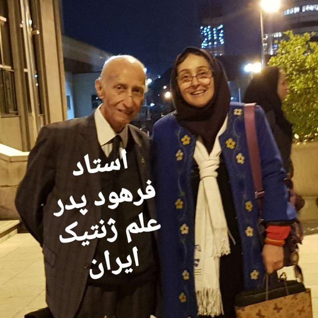 افتخاری بود تا با دکتر فرهود پدر علم ژنتیک ایران  در همایش بیماری های نادر  عکس یادگاری بگیرم
