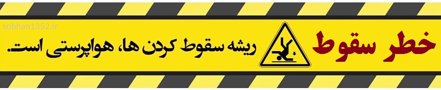 http://s8.picofile.com/file/8354317650/%D9%87%D9%88%D8%A7%D9%BE%D8%B1%D8%B3%D8%AA%DB%8C.jpg