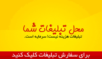 Header Ad